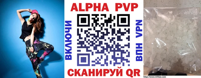 A PVP мука  Лангепас 