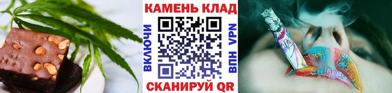 Печенье с ТГК марихуана  Лангепас 