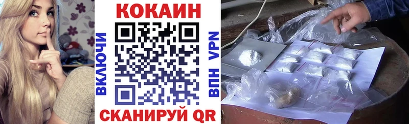 COCAIN Columbia  Лангепас 