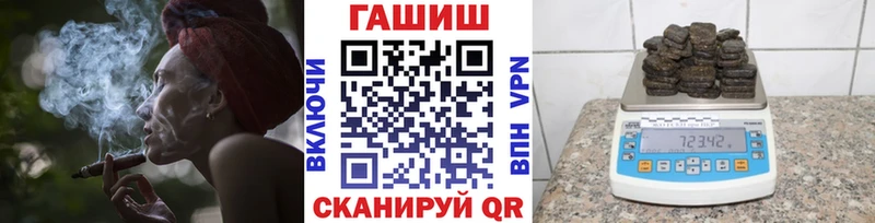 ГАШ Ice-O-Lator  купить закладку  Лангепас 