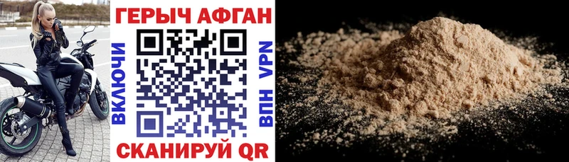 Героин гречка  где продают наркотики  это наркотические препараты  Лангепас 