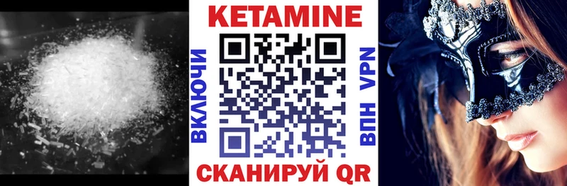 блэк спрут рабочий сайт  Лангепас  Кетамин VHQ 