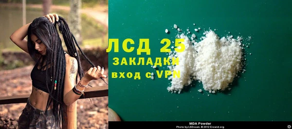 МДПВ Медногорск