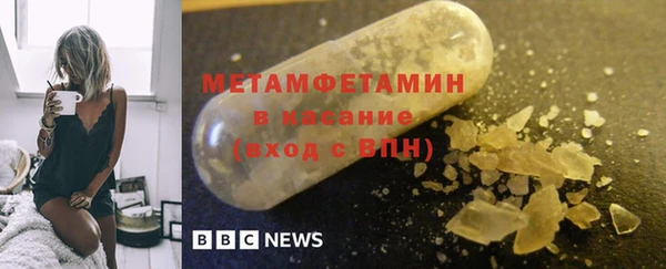 стаф Мегион
