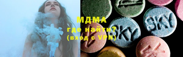 стаф Мегион