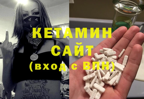 меф Каменногорск