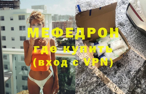 прущая мука Медвежьегорск