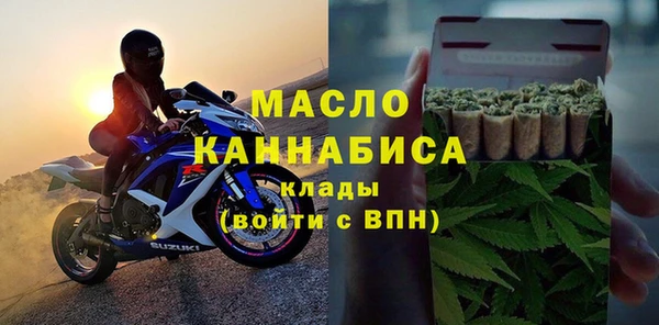 стаф Мегион