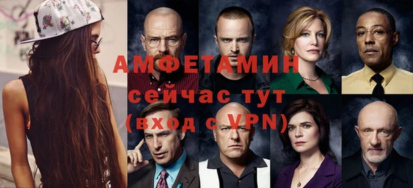 стаф Мегион