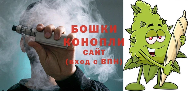 MDMA Орехово-Зуево