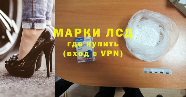 COCAINE Каменка