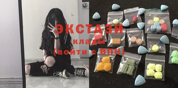 стаф Мегион