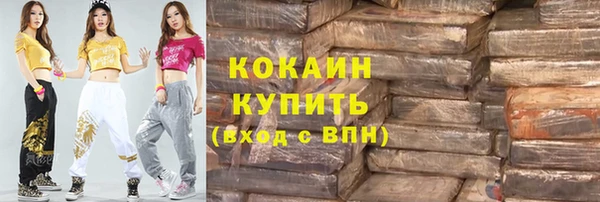 jwh Каменск-Шахтинский