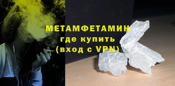 стаф Мегион