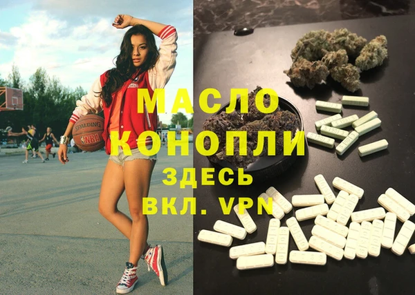 стаф Мегион