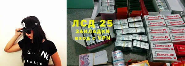 стаф Мегион