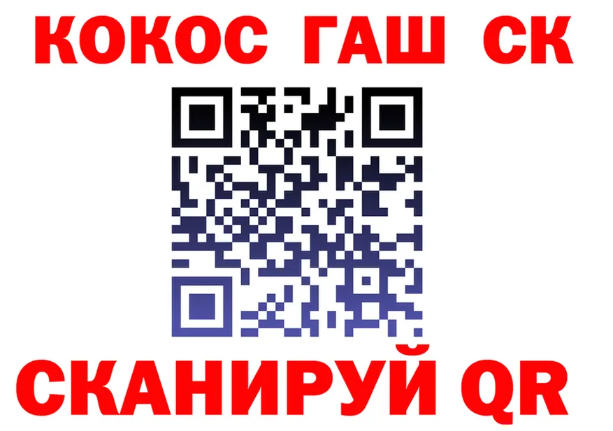 APVP СК КРИС ссылка даркнет kraken Лангепас