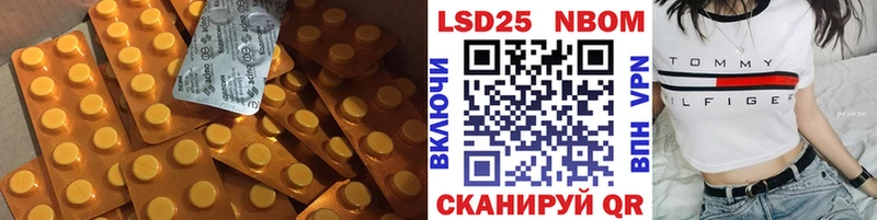 ЛСД экстази кислота  как найти закладки  Лангепас 