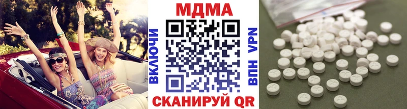 МДМА Molly  Лангепас 