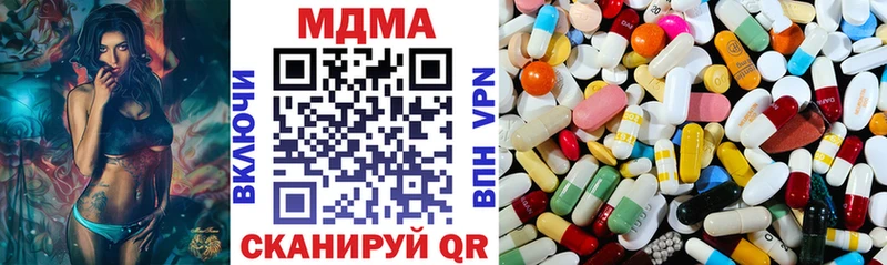 MDMA VHQ Лангепас