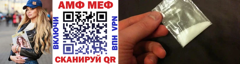 Первитин мет  Лангепас 