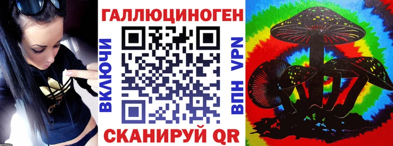 Галлюциногенные грибы прущие грибы  что такое наркотик  Лангепас 