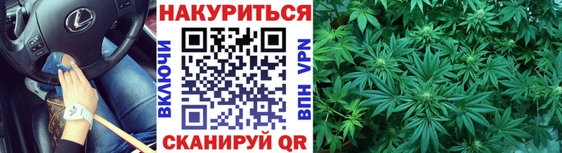 МАРИХУАНА индика  Лангепас 